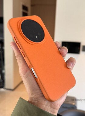 索哲适用于荣耀magic8pro手机壳新品橙色粗磨砂防指纹保护套magic8男女款岩砂强磁吸500全包独立金属按键防摔