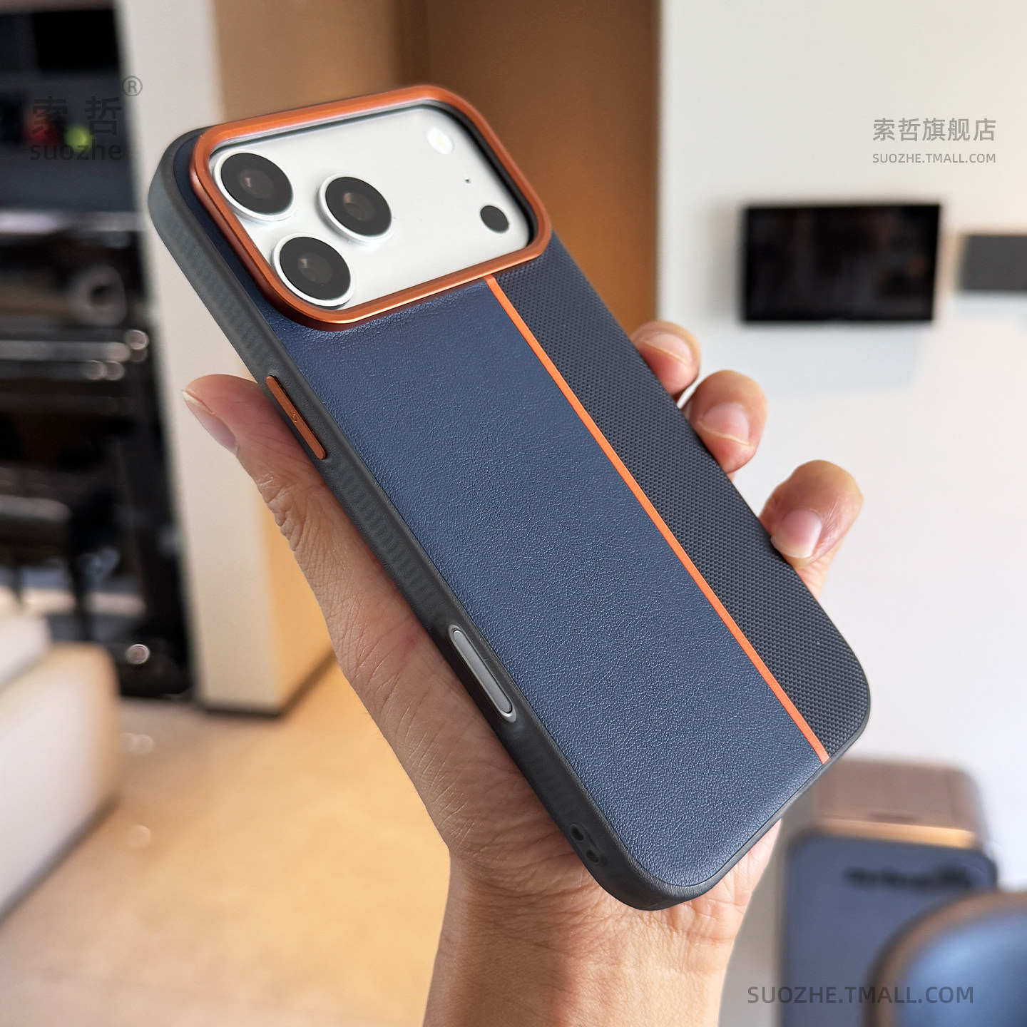 索哲适用于苹果17promax手机壳全包软边框保护套iPhone16pro小众蓝色素皮拼接科纳纹air强磁吸15透明tpu边框4