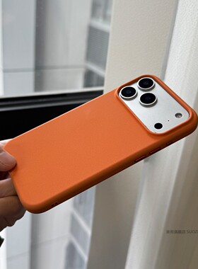 索哲适用于苹果17promax手机壳新品橙色粗磨砂防指纹保护套iPhone17pro男女款拍照按键全包防摔汗16pro强磁吸