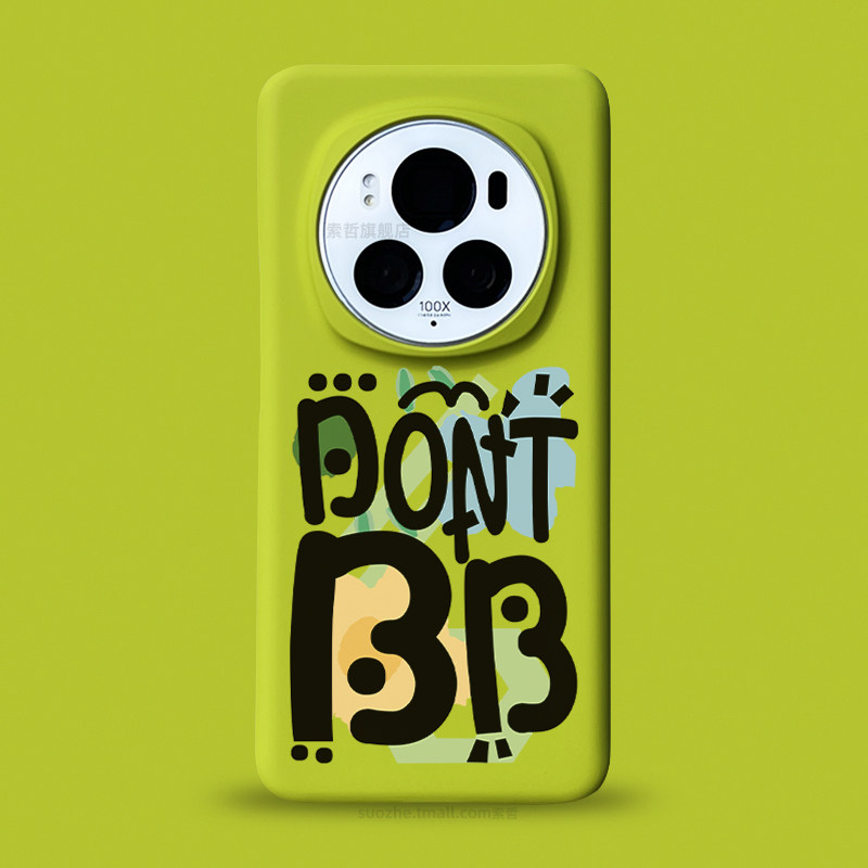 荣耀magic6pro手机壳新款男女趣味搞怪个性创意ins风涂鸦英文字母
