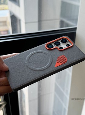 索哲适用于三星s26ultra手机壳小众男士款s25ultra灰色素皮强磁吸保护套edge全包防摔s24+金属网孔散热防指纹
