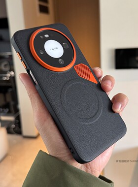 索哲适用于华为mate80promax手机壳男士款mate70pro金属网红散热pro+黑色素皮强磁吸保护套60pro全包耐脏防摔