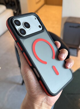 索哲适用于苹果17promax手机壳侧边条纹防滑保护套iPhone17pro小众个性创意红色磁吸撞色air全包肤感透明磨砂