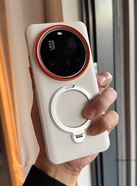 索哲适用于小米17ultra手机壳桌面追剧磁吸指环支架15ultra简约个性高级感白色科纳纹保护套mi14大孔全包防摔