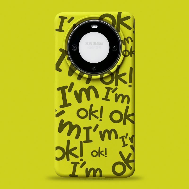 imok适用华为mate60pro手机壳男女新款mate50小众简约个性ins英文pro+大孔镜头不包mt40高级感绿色软胶保护套