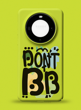 别bb适用于华为mate60pro手机壳男女款60pro+趣味个性冷淡风艺术涂鸦英文字母mate50黄绿色mt40大孔超薄磨砂3