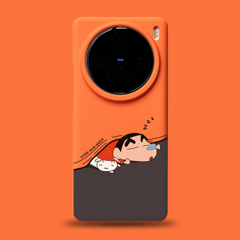 适用于vivox200手机壳vivo新款x100Pro小众趣味卡通可爱个性创意x100ultra橙色半包超薄磨砂x90s大孔镜头不包