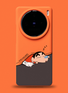 适用于vivox200手机壳vivo新款x100Pro小众趣味卡通可爱个性创意x100ultra橙色半包超薄磨砂x90s大孔镜头不包