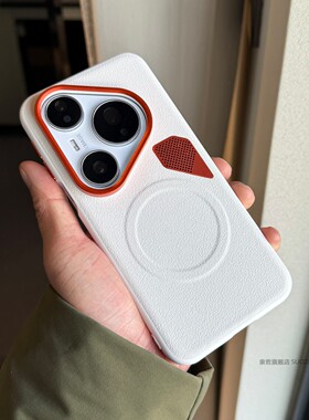 索哲适用于华为pura80pro手机壳男士款p80金属网孔散热p70系列高级感白色素皮磁吸保护套pro+全包防摔ultra汗