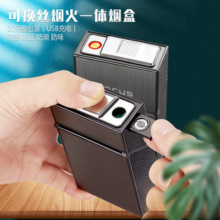 直供软包硬包通用20只装带USB充电打火机烟盒可换电炉丝