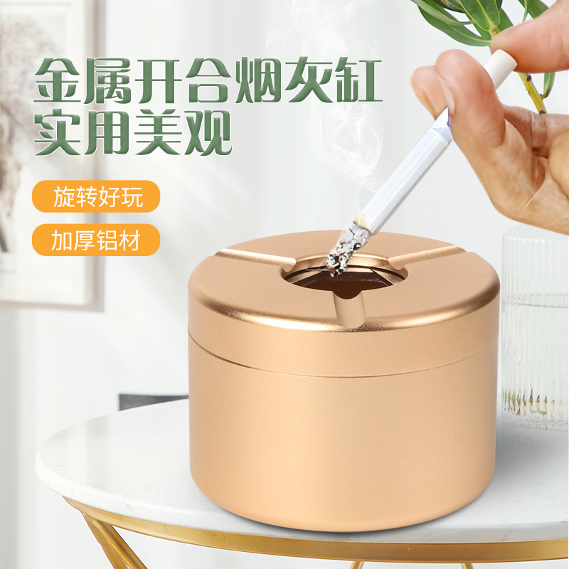 金属烟灰缸家用烟灰缸桌面带盖旋转扇叶防摔办公室车载烟灰缸