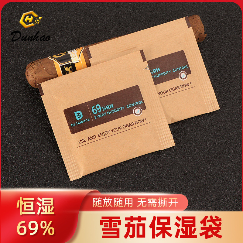 新品69%恒湿包雪茄保湿包保湿袋加湿包小包保湿片小包8克装