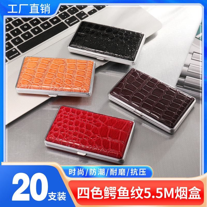 新款5.5mm细支加长烟盒20支装时尚金属皮革超薄翻盖源头