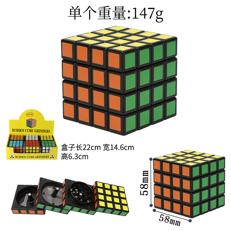 锌合金磨烟器grinder创意魔方4层58MM现货展示盒装研磨器