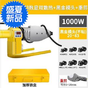 防烫线热熔机电熔机热熔器u型加热胶管ppr水电工程40水◆新款◆管