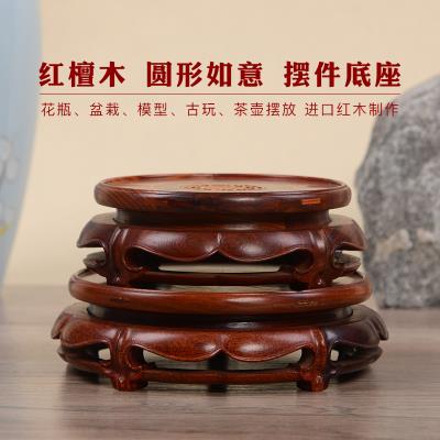 正品红木雕刻圆形工艺品摆件底座佛像奇石玉花瓶盆景鱼缸实木底座