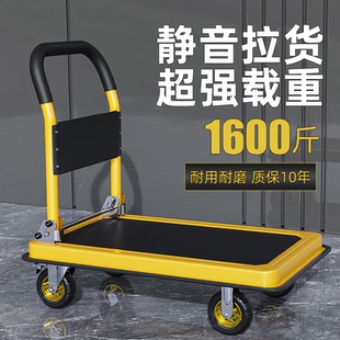 平板手推车拉货静音便携搬运拖车快递小推车带围栏可折叠钢板拉车