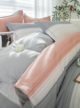 简约床上四件套全棉纯棉2026新款北欧风春夏裸睡床单被套床笠被罩