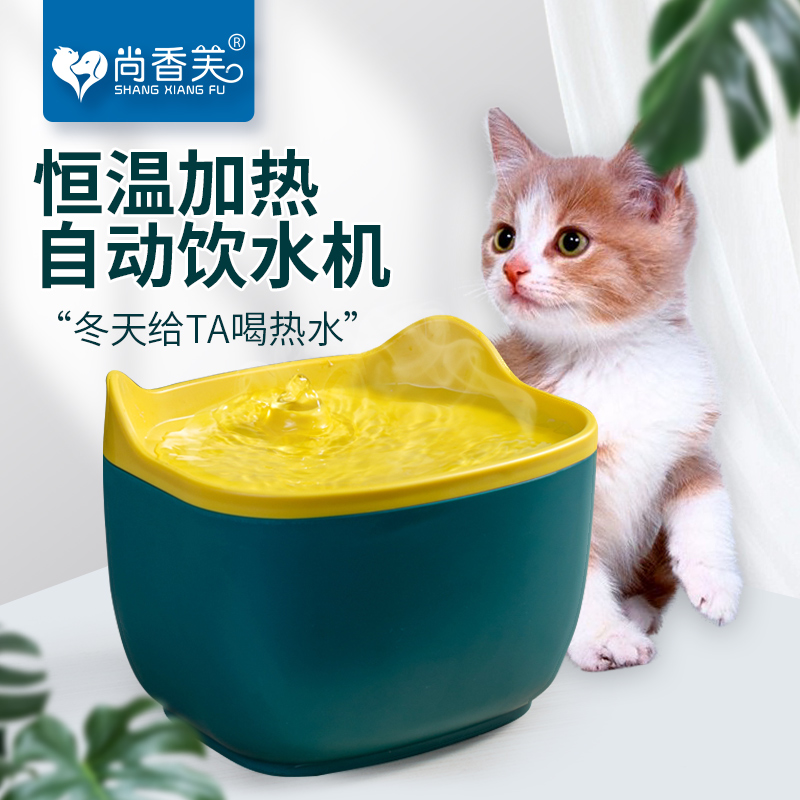 猫咪饮水机加热循环活水猫狗狗饮水器自动恒温保护健康宠物喝水碗