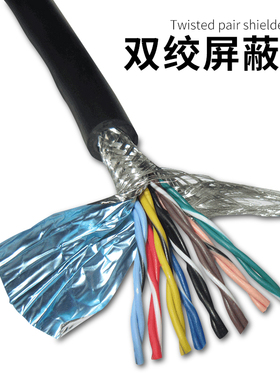 双绞屏蔽线485通信线RVSP2 4 6 8 10 12 16 20芯编码器控制线柔软