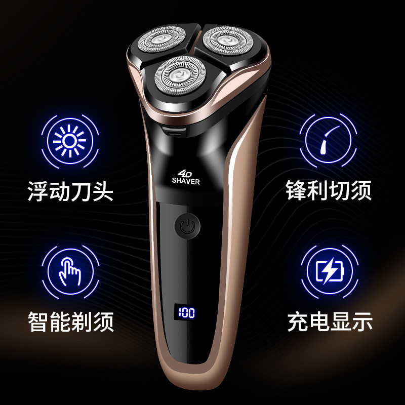 厂家新款凌科9288三刀头图片