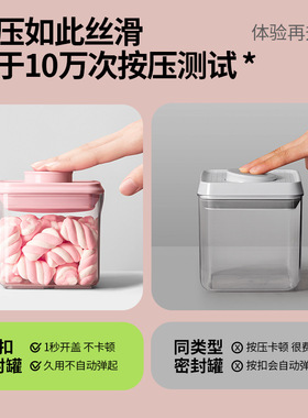 安扣密封防潮储物罐家用