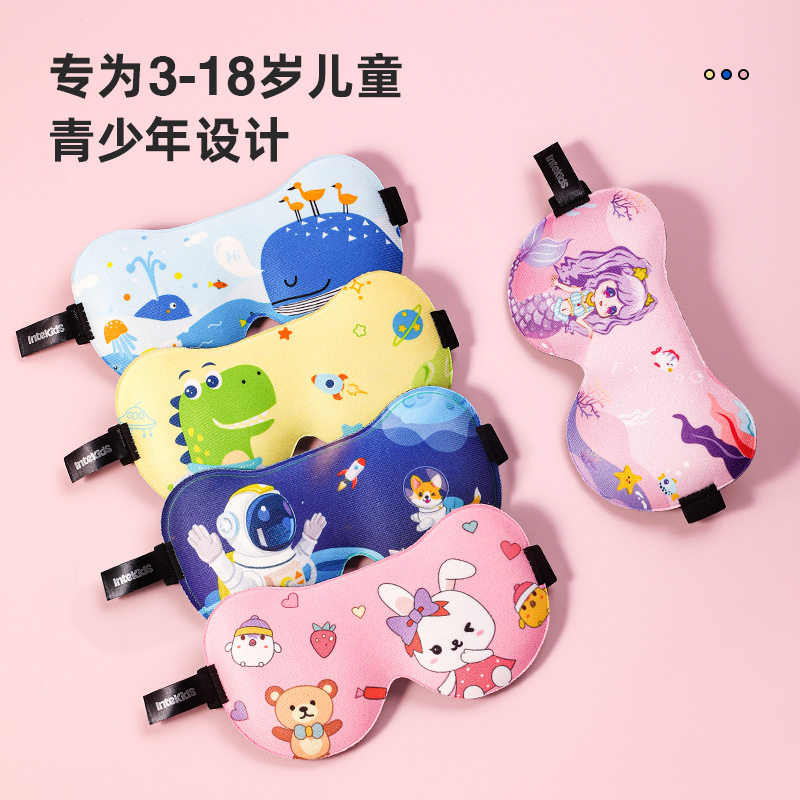 儿童眼罩女童遮光助睡眠