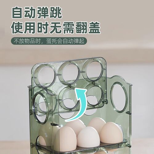 鸡蛋收纳盒食品级厨房冰