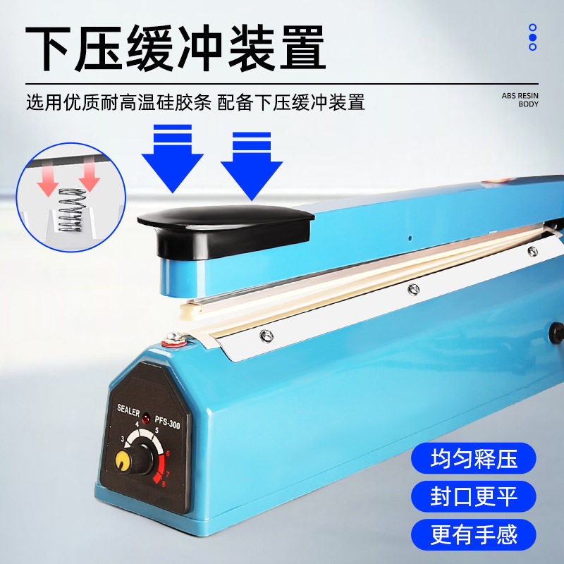 手压式封口机小型家用塑