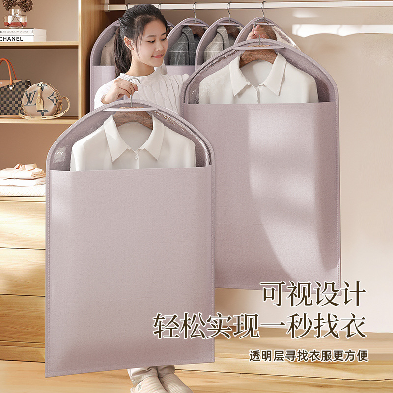 高档大衣西装云柔棉防尘罩可水洗PEVA收纳家用挂衣袋加厚防潮袋