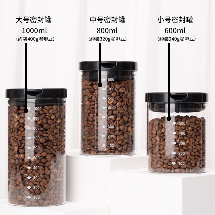 咖啡豆密封罐无铅高硼硅