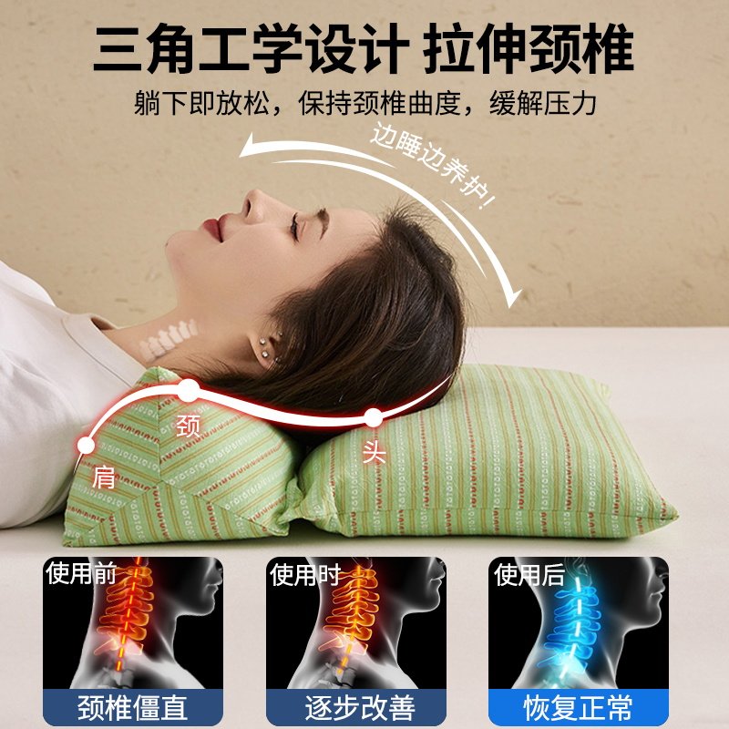 荞麦壳枕头颈椎枕三角连