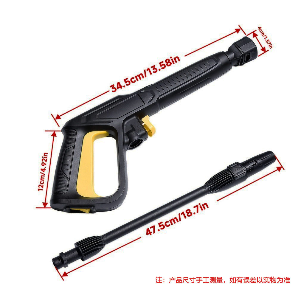 高压清洗枪套件适配凯驰K