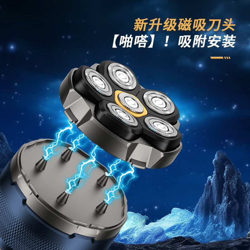 磁吸六刀头刮光头神器全
