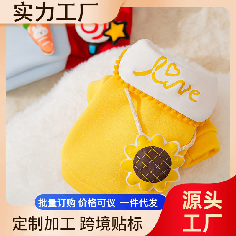 狗狗卫衣棒棒糖衣服春秋薄款卫衣泰迪小型幼犬比熊猫咪宠物秋冬装