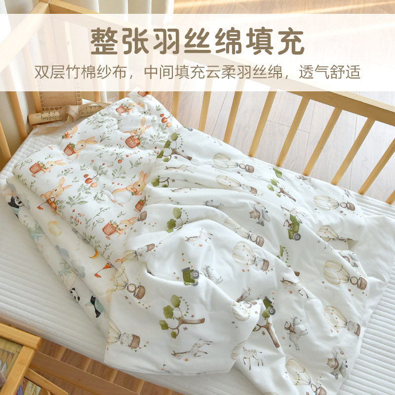 宝宝夏凉被新生婴儿竹纤