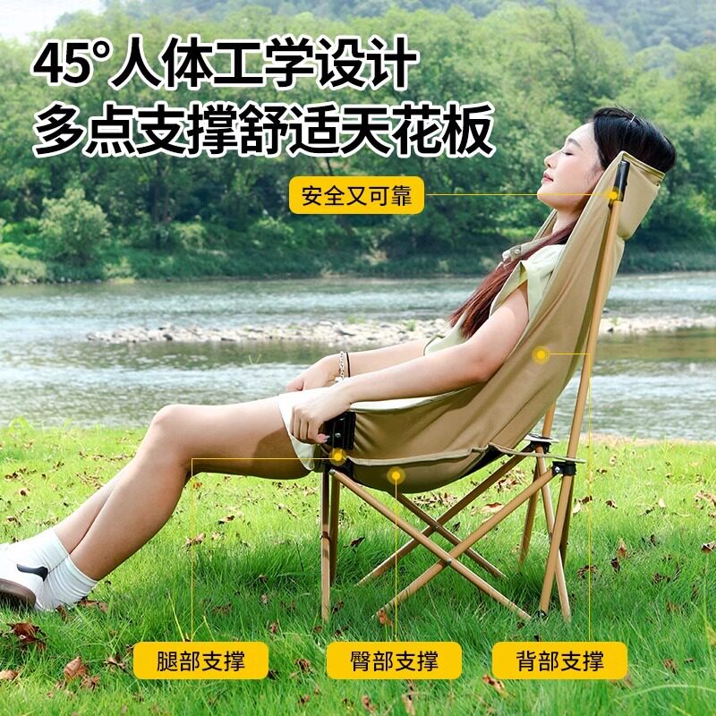 高背月亮椅露营椅子户外
