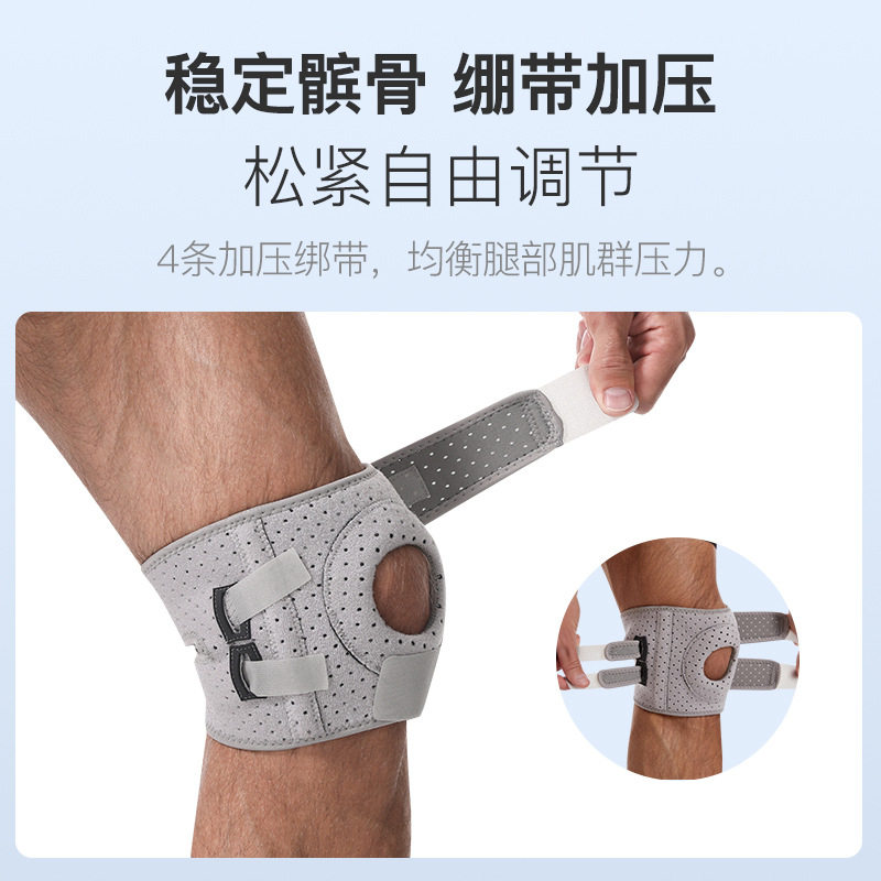 运动护膝健身骑行护具透气跑步登山跳绳弹簧支撑加压硅胶防滑护膝