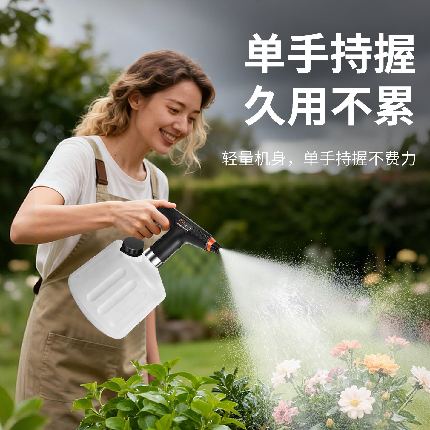 2升电动喷壶充电式喷水壶