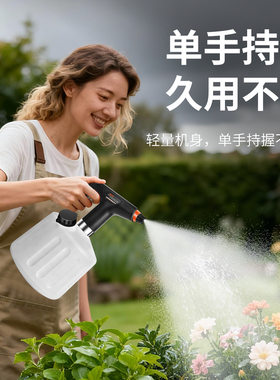 2升电动喷壶充电式喷水壶
