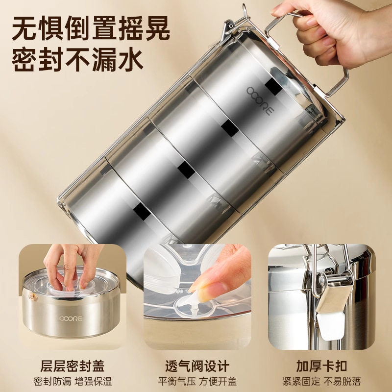 304不锈钢多层保温饭盒桶