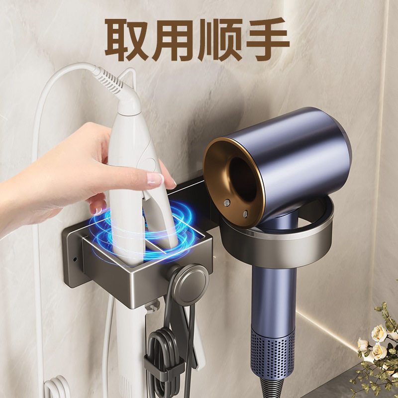 免打孔电吹风支架直发器