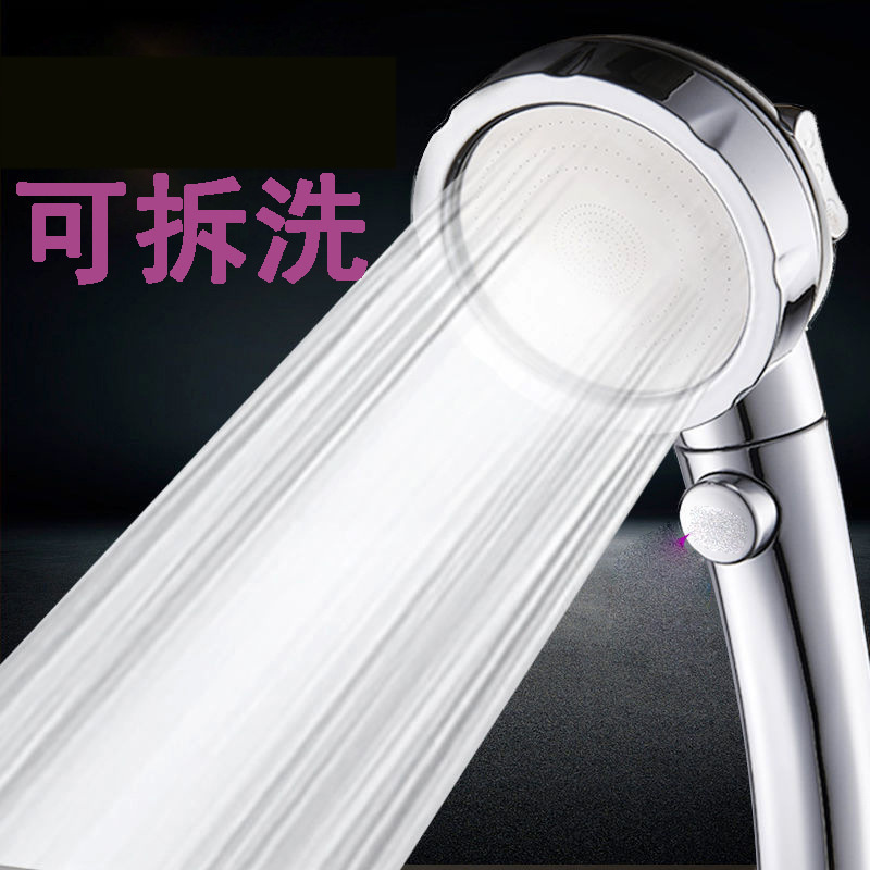 增压三档淋浴花洒喷头一键止水洗澡莲蓬头大出水可拆洗4分圆形
