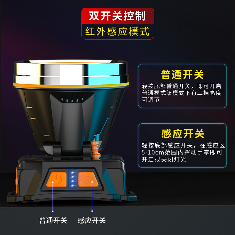 充电感应照明灯超长续航