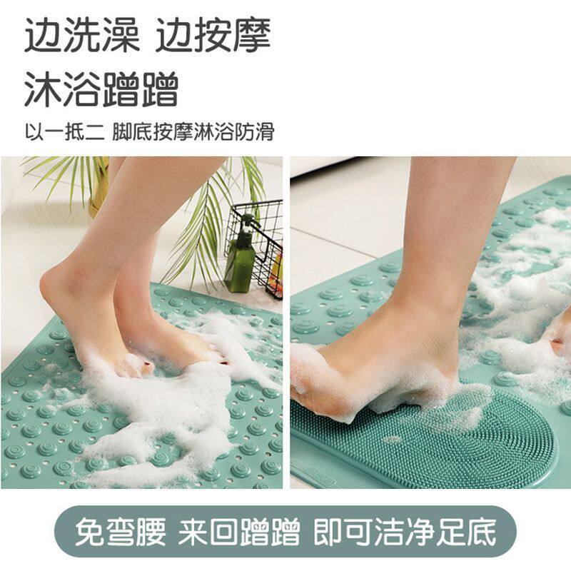 浴室防滑地垫卫生间儿童