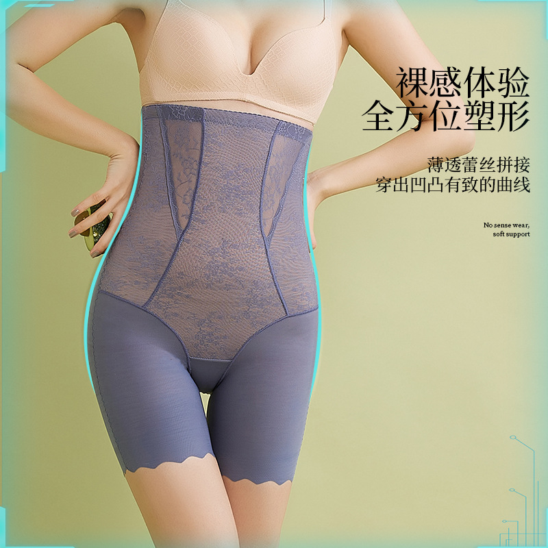 高腰产后平角美体塑身裤冰丝裤束腰蜜桃提臀透气内裤女