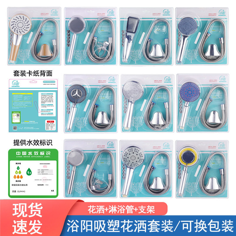 增压花洒喷头套装家用淋浴花洒头软管卫浴室洗澡配件套装