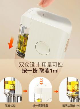 Mriya新款头皮上药器护理