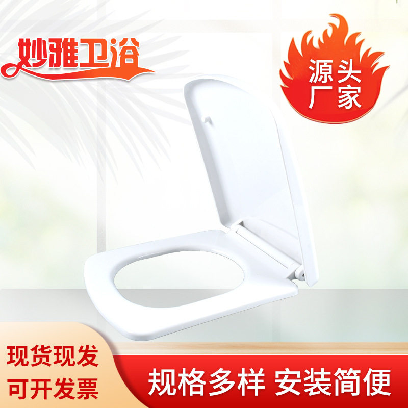 厂家现货一键快拆马桶盖