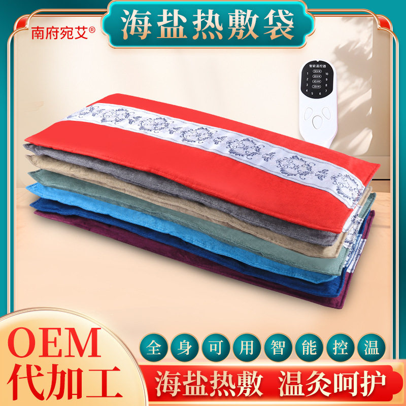 代发粗海盐袋子热敷袋全